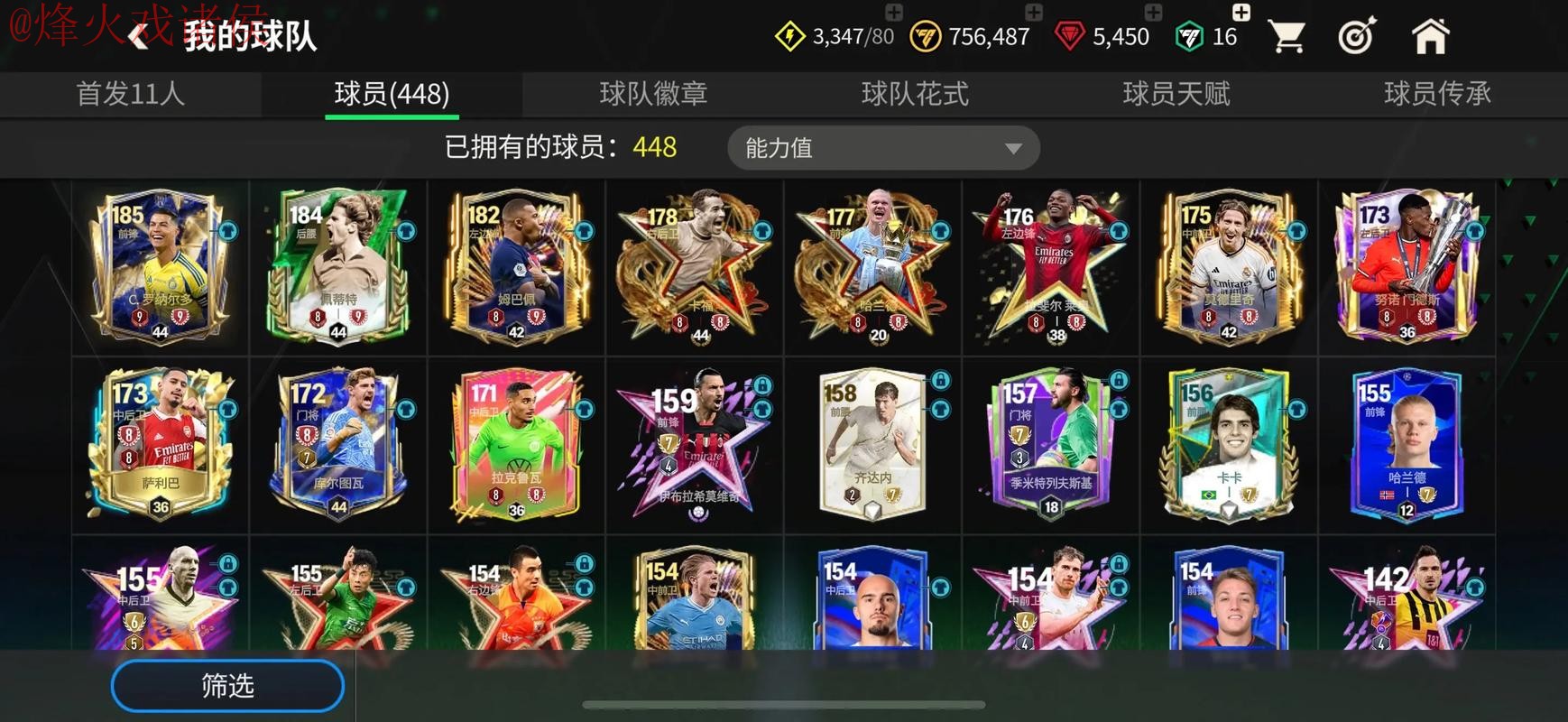 世界杯买球免费全站