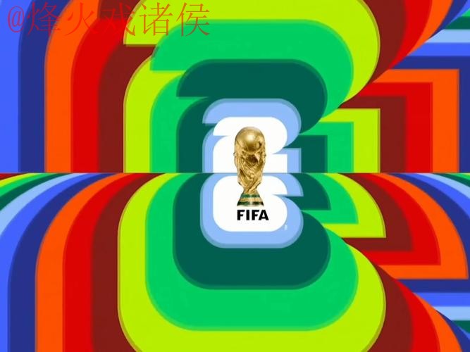 2026世界杯直播APP最新网址